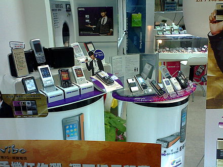 BenQ-Siemens store BenQ-Siemens Phone Store.jpg