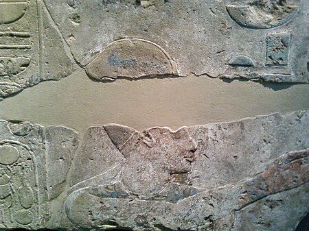 Tập_tin:Berlin_Neues_Museum_-_relief_d'Amenhotep_IV.jpg