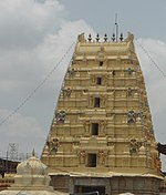 Bhadrachalam temple View from Lord Narasimha Temple in 2015 (cropped).JPG