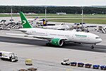 Miniatuur voor Turkmenistan Airlines