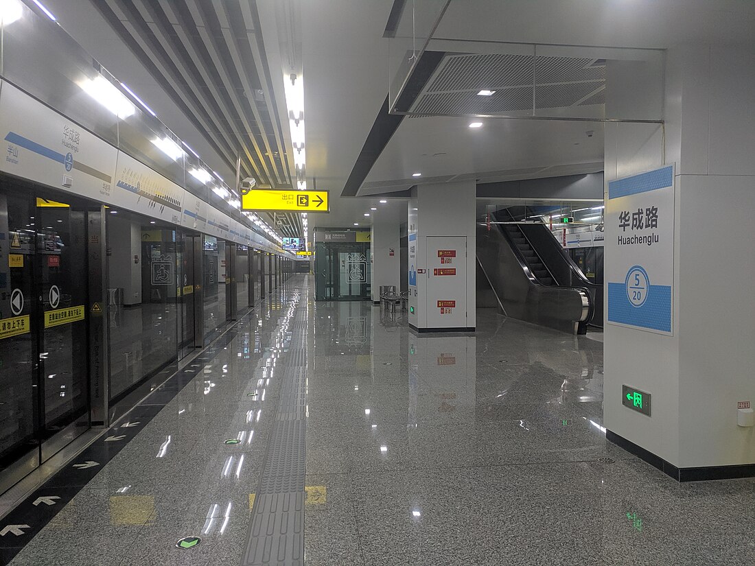 Line 5 (Chongqing Rail Transit)