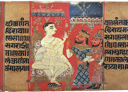 சிறைப்பிடிக்கப்பட்ட கார்டபில்லா, கல்பசூத்ரா, (பொ.ச. 1375)
