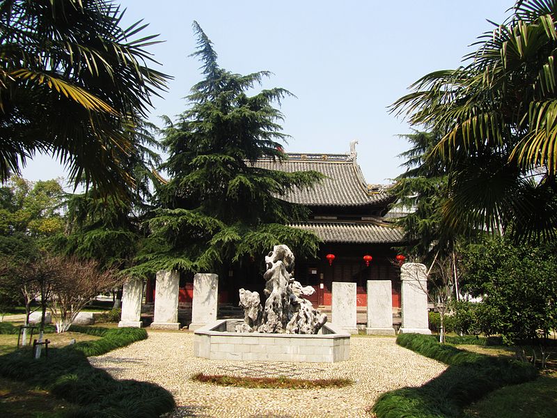 File:Changxing Confucian Temple 05 2014-03.JPG