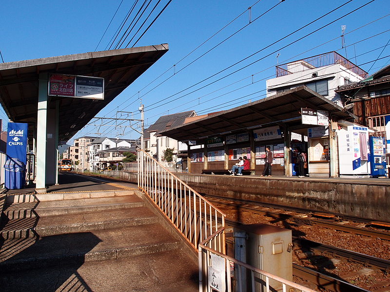 File:Chayama Station2.JPG