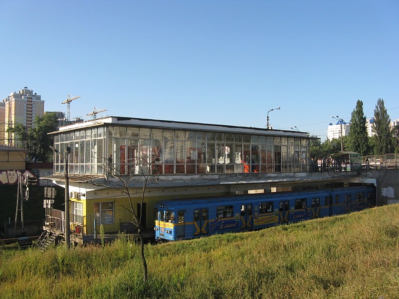 File:Chernihiv Kiev subway station Киев.jpg