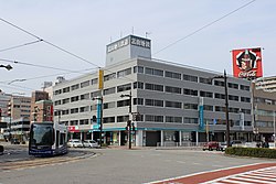 富山地方鉄道本社