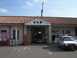   (oktobro 2011)   Chosan Station.jpg