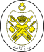 Coat of arms of Terengganu.svg