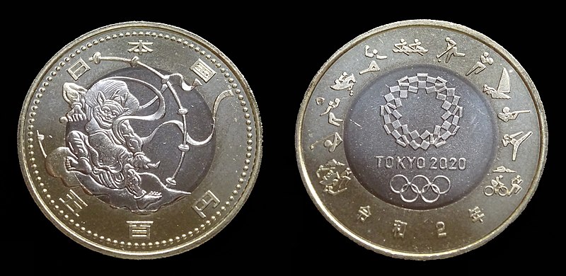 File:Commemorative coin of 2020 Tokyo Olympics 500yen.jpg
