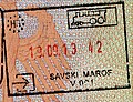 薩弗斯基馬洛夫（英語：Savski Marof）（近斯洛維尼亞邊界）鐵路旅行入境印章。