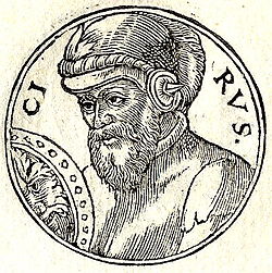 Cyrus II rex.jpg