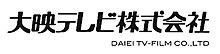 DAIEI TV-FILM Logo.jpg