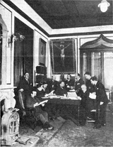 El Siglo Futuro Executive Board. 1925 Direccion de El Siglo Futuro.png