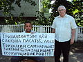 Eduard Mochalov and Ille Ivanov.jpg