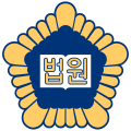 Biểu tượng của Tòa án Tối cao Hàn Quốc.