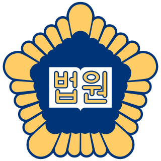 <span class="mw-page-title-main">Supreme Court of Korea</span> Highest ordinary court of South Korea