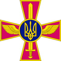 Emblème de l'Ukrainian Air Force.svg