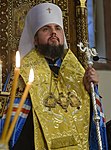 Ortodoxa Kyrkan I Ukraina