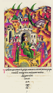 Thumbnail for Jalal al-Din Khan ibn Tokhtamysh