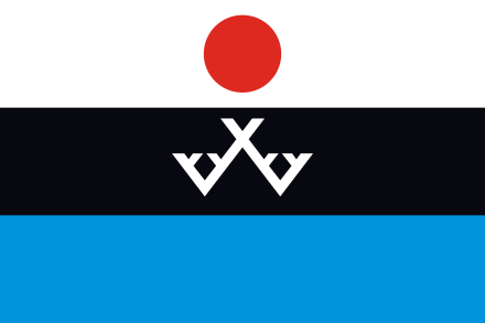 Flag of the Association of Evenks in the Sakha Republic, composites the Flag of Japan and other elements.