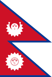 Pre-1962 Flag of Nepal