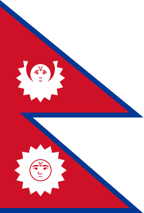 Archivo:Flag of Nepal (1743–1962).svg - Wikipedia, la enciclopedia