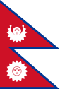 Nepal國旗（1962年以前）