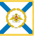 Флаг главкома ВМФ России.svg