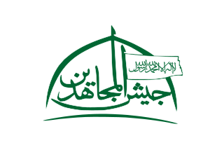 <span class="mw-page-title-main">Army of Mujahideen</span> Syrian rebel group (2014–2017)