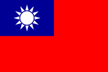 The flag of Taiwan