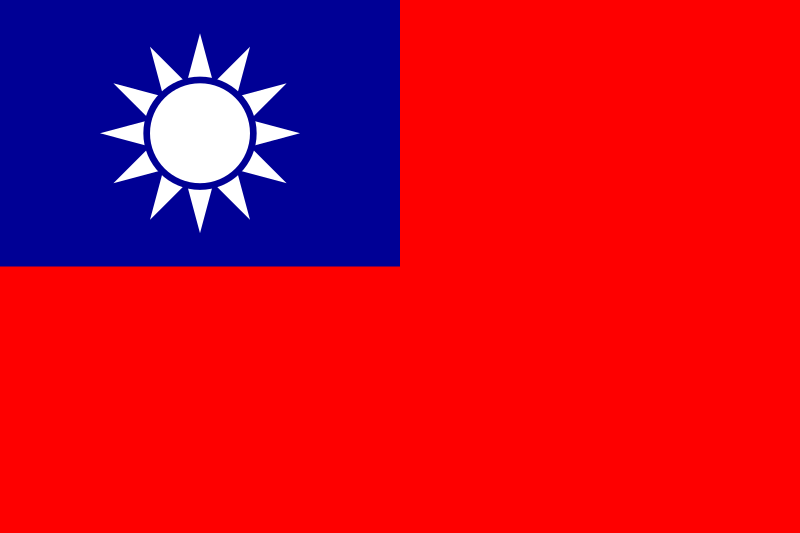 ãã¡ã¤ã«:Flag of the Republic of China.svg
