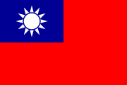 Flag of the Republic of China.svg