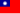 Flag of the Republic of China.svg