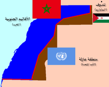 Flags of the regions in Western Sahara ar.png