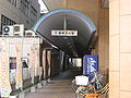 Thumbnail for Fujisakigū-mae Station