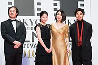 Fukada Koji, Mahiro Kana, Tsutsui Mariko & Taiga from "Harmonium" at Opening Ceremony of the Tokyo International Film Festival 2016 (33258373050).jpg