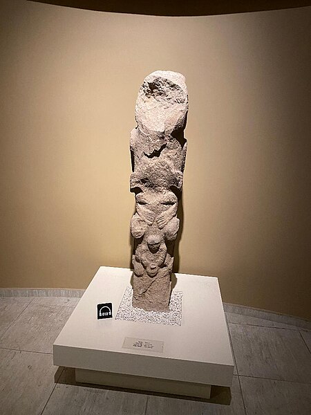 File:Göbeklitepe.totem.jpg