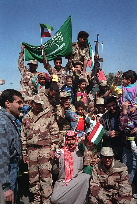 ไฟล์:Gulf War Saudi Flag.JPEG