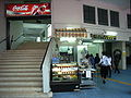 A store near the entrance selling Curry Fishballs and Siu Mai