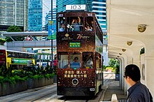 HongKongDoubledeckerTram.jpg