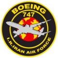 آرم سینه خلبان هواپیمای بوئینگ ۷۴۷ سوخت رسان نیروی هوایی ارتش