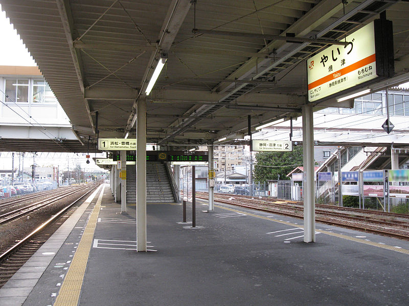 File:JRCentral-Tokaido-main-line-Yaizu-station-platform-20101215.jpg