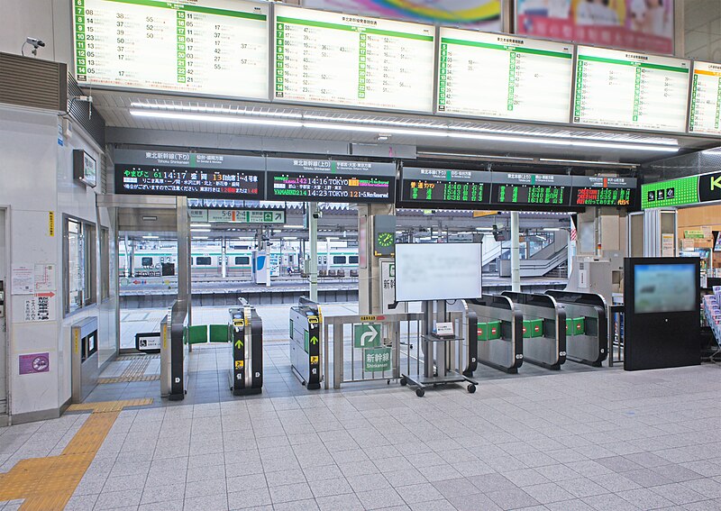 File:JR East Fukushima Station East Gates.jpg