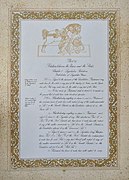 Title Page to Part XI of the Constitution of India - Illustration by Jamuna Sen