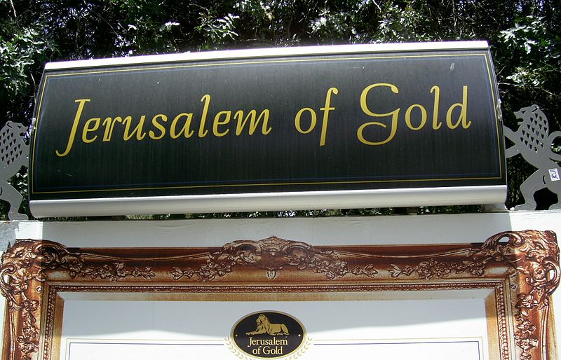 File:Jerusalem of Gold (4586496236).jpg