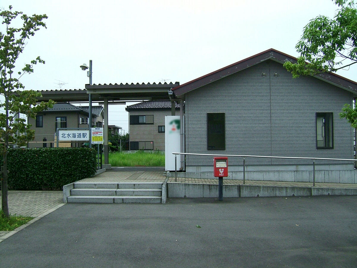 Kita-Mitsukaidō Station