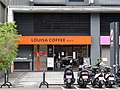 Thumbnail for Louisa Coffee