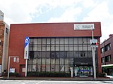 京葉銀行四街道支店