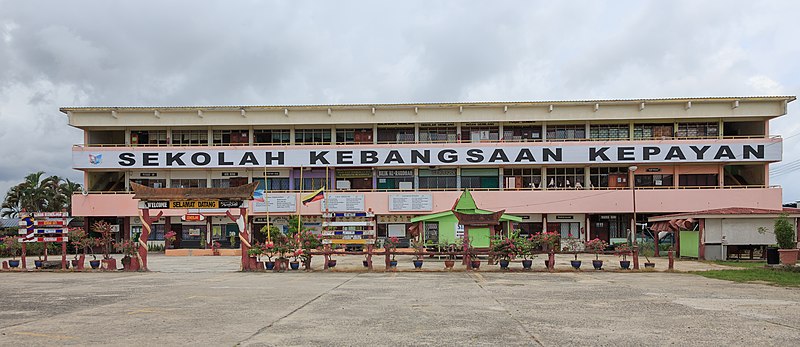 File:Kepayan Sabah SK-Kepayan-03.jpg