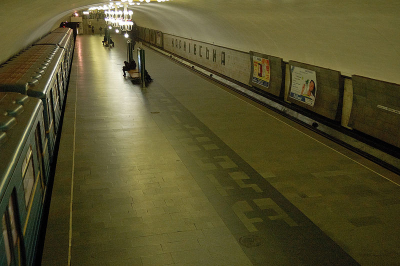 File:Kharkivska metro station Kiev 2011 08.jpg